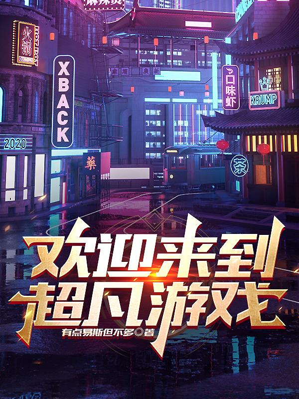 欢迎来到超市英语造句