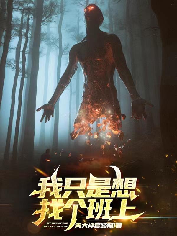 我只是想找你聊聊天