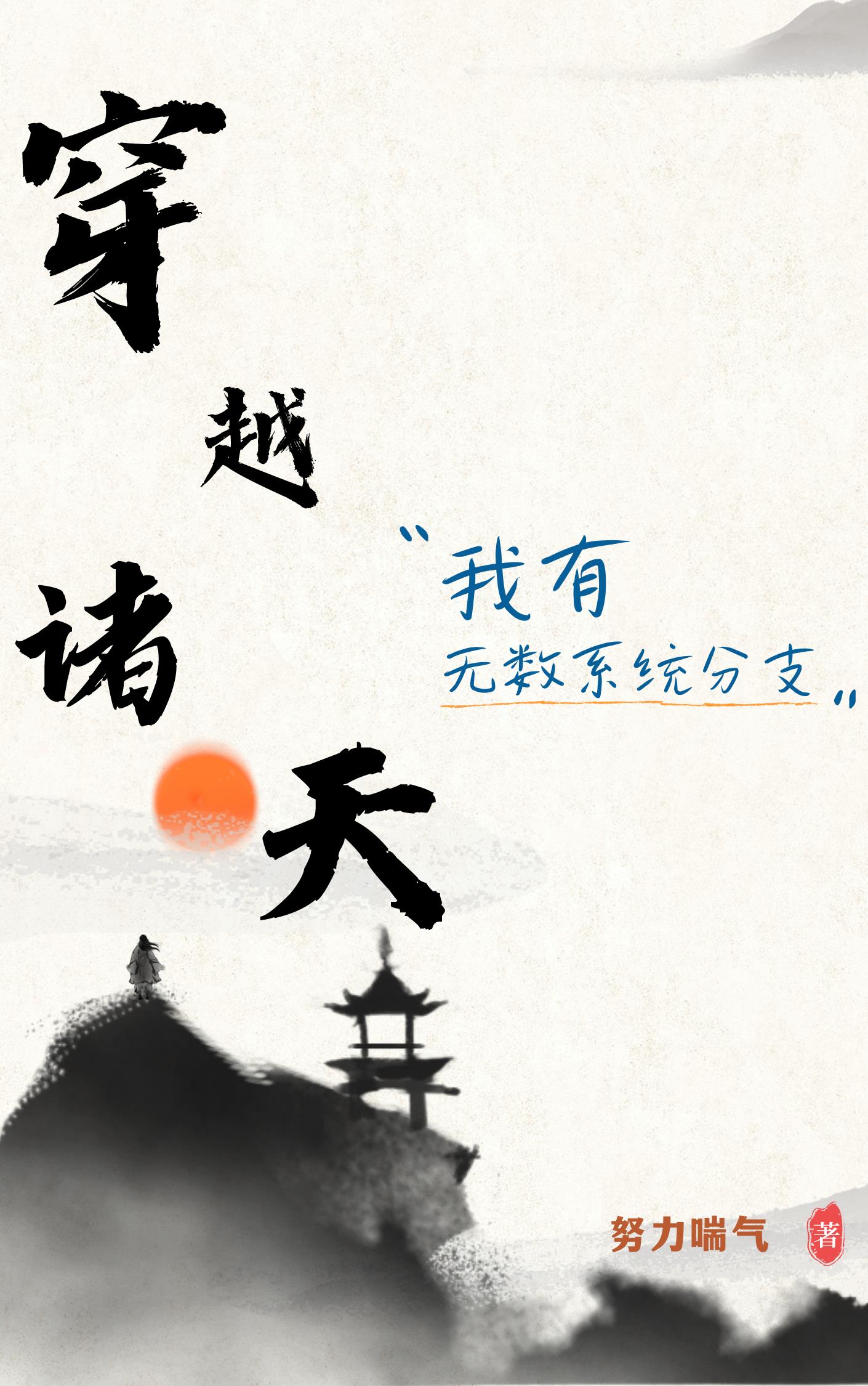 复制别人的文章