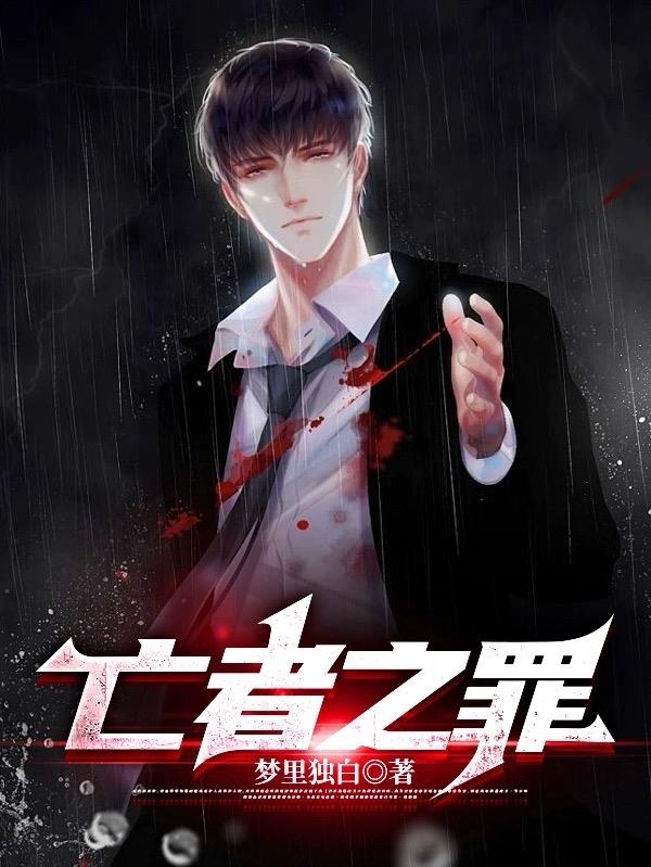 亡者之袭所有地图无敌点
