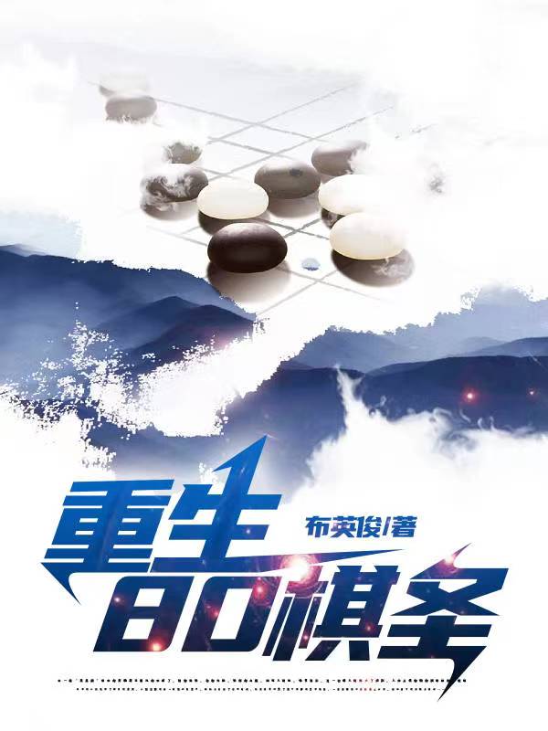 重生80年代有空间的小说