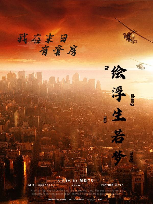 我在末世有套房漫画免费阅读下拉式
