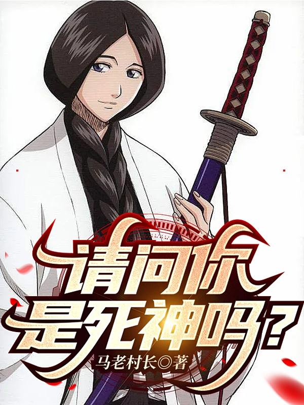 请问你是什么学历