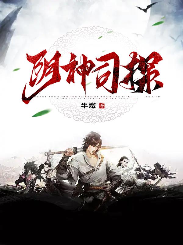 阴神出窍修炼法传授