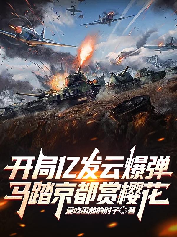 马踏京都看樱花