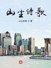 山东烟台发布最新任免通知
