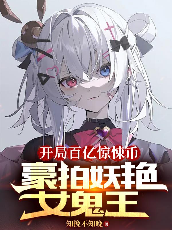 开局百万亿灵石小说笔趣阁