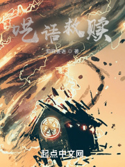 救赎呓语双神