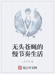 长江天险过后便是江东铁壁的意思