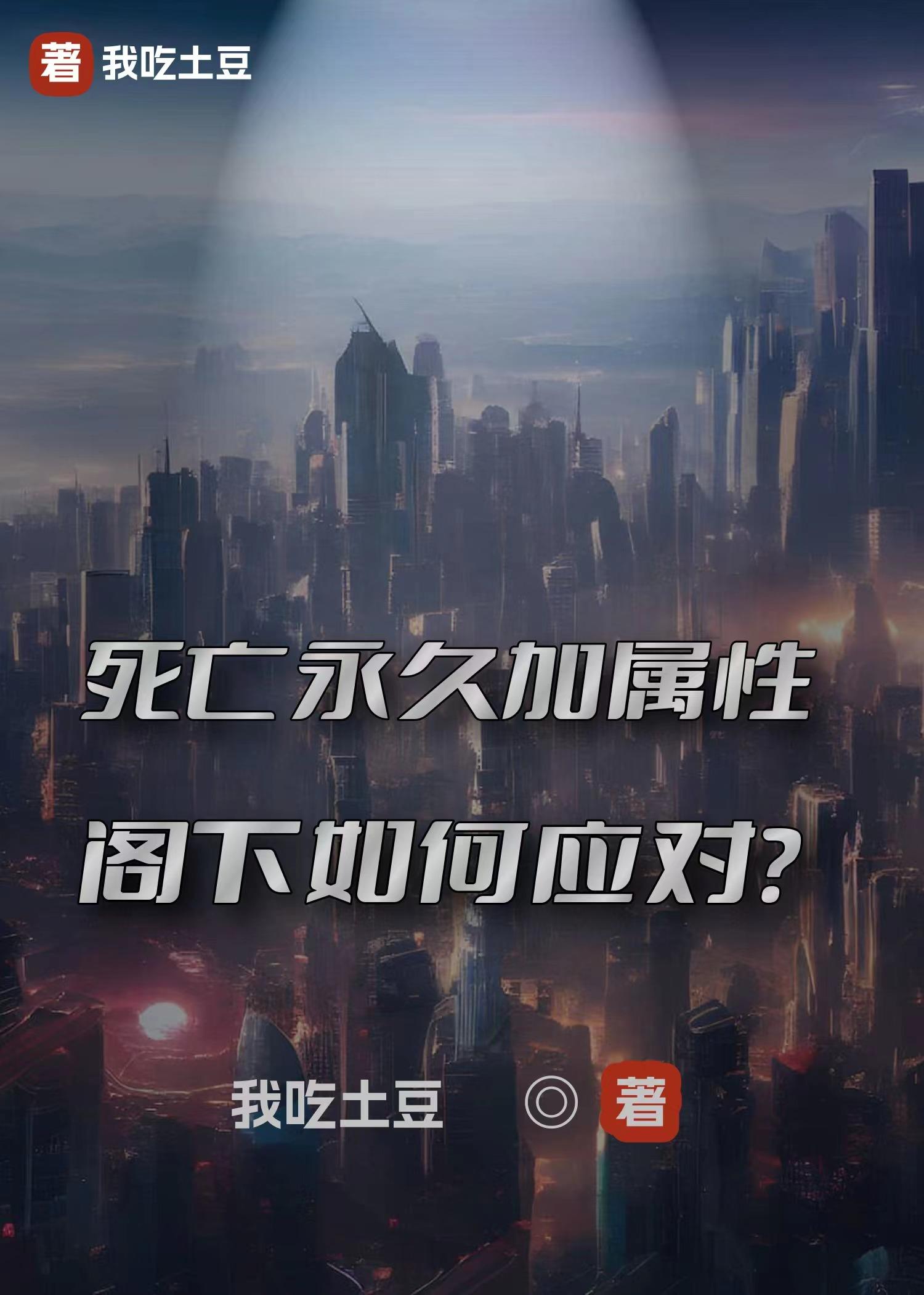 永久死亡模式不能作弊