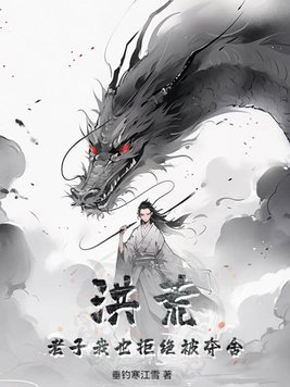 洪荒老子首徒