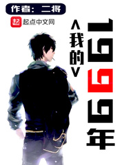 我的1999王杰