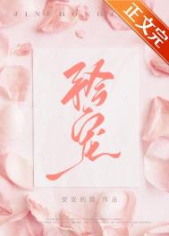矜持的意思解释