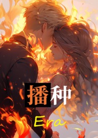 播种绿色撒下希望演讲稿