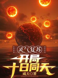 系统刚来就让我成神