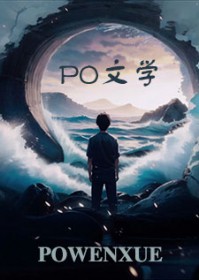 喜欢一个人不是错