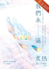 我们永远不会开除任何一个兄弟