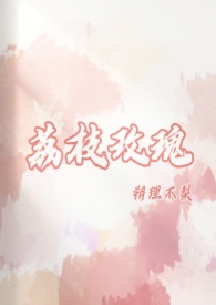 荔枝玫瑰小花束