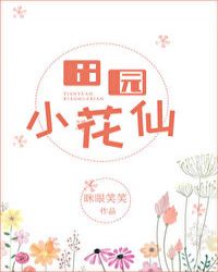 田园风情小花花纱衣短袖