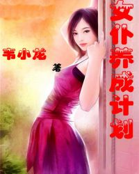 仆人培养攻略