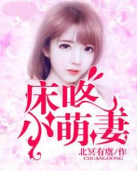 床咚绘画素材