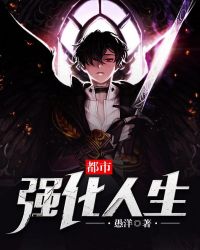 都市强尊电子书下载全文下载地址