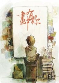 画中有诗诗中有画的诗人是谁